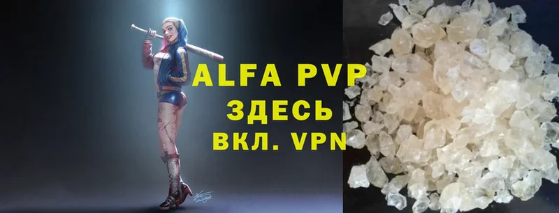 Alpha-PVP крисы CK  Борисоглебск 