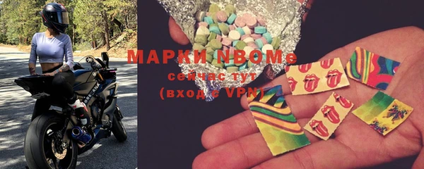 mdma Аркадак