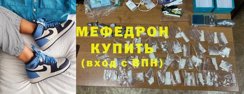 купить наркоту  Борисоглебск  Меф mephedrone 